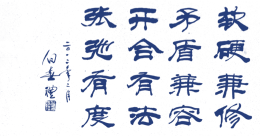 中國(guó)科學(xué)院信息工程研究所